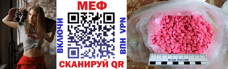 МЯУ-МЯУ VHQ  где найти   Махачкала 