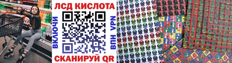 Марки N-bome 1500мкг  Махачкала 