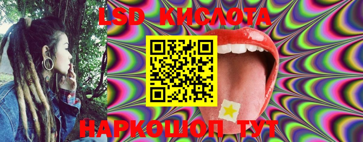 Марки N-bome 1,8мг Махачкала
