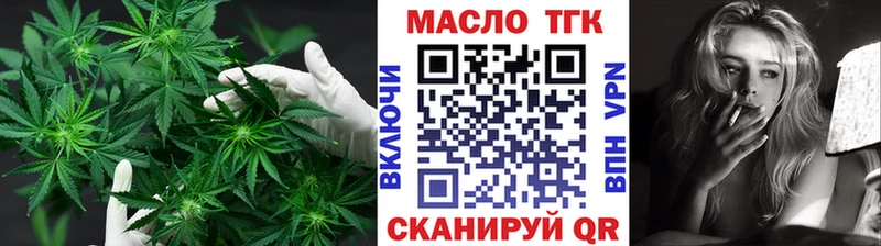 закладка  Махачкала  Дистиллят ТГК Wax 