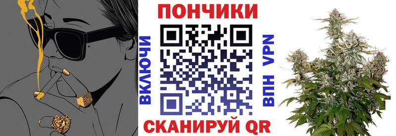 купить наркоту  Махачкала  Конопля THC 21% 