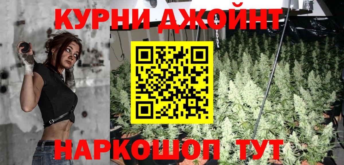 Бошки марихуана тримм  Вход с VPN  Махачкала  Шишки марихуана план  Канабис OG Kush 
